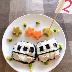 お誕生日に♪電車ごはん